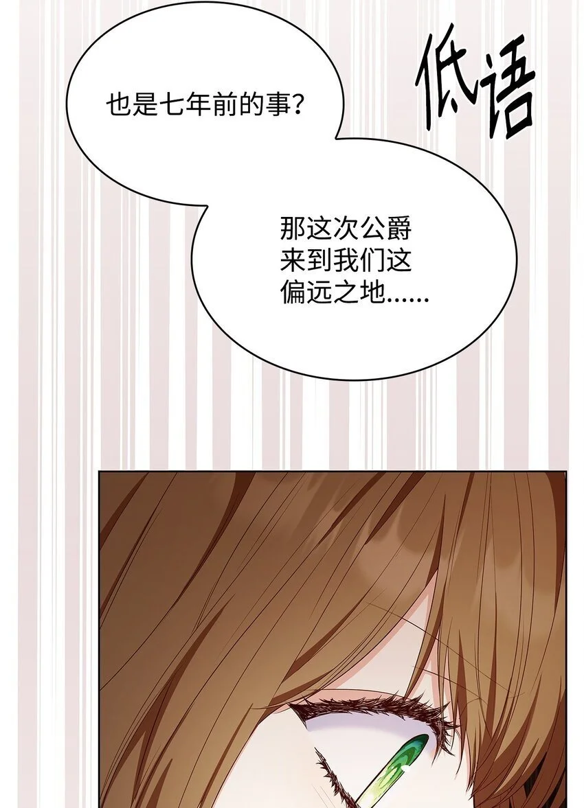 19 共舞45