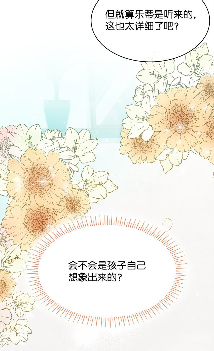 08 半岛生活31