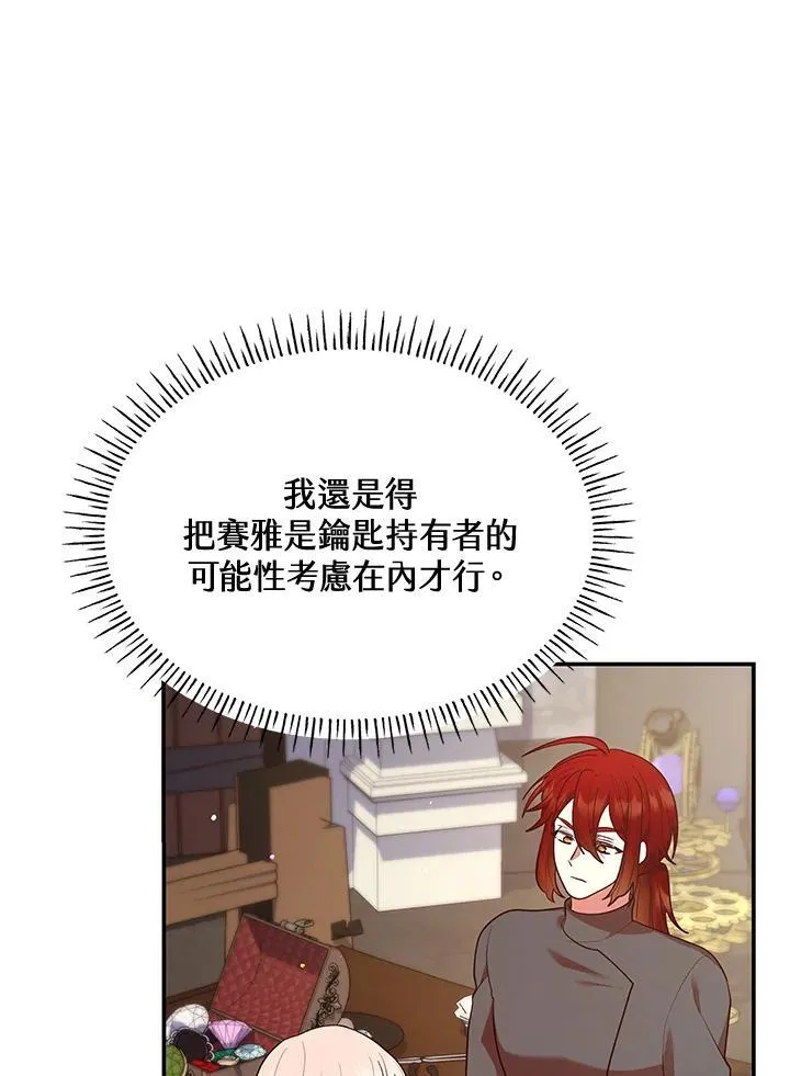 第64话41