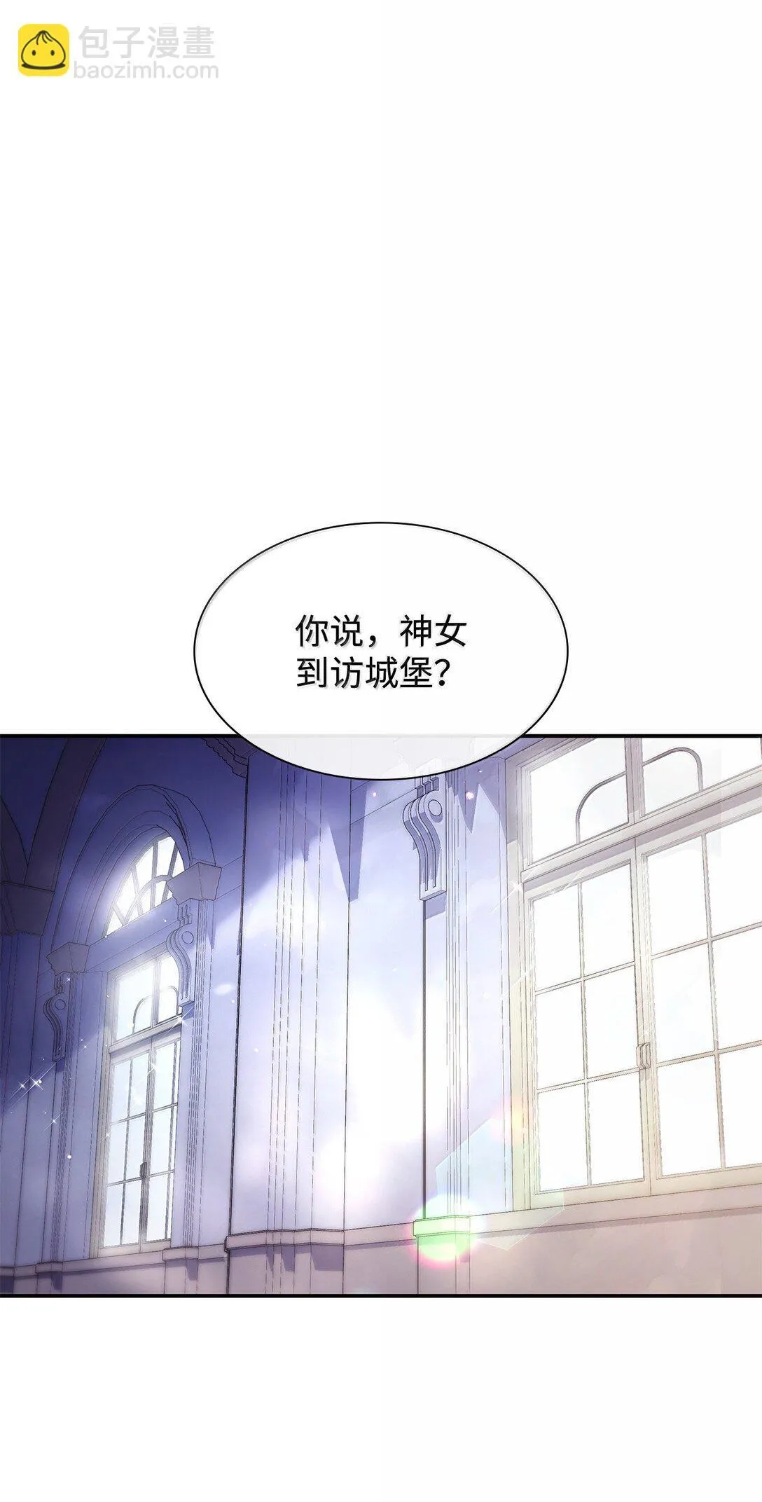 70 威慑50