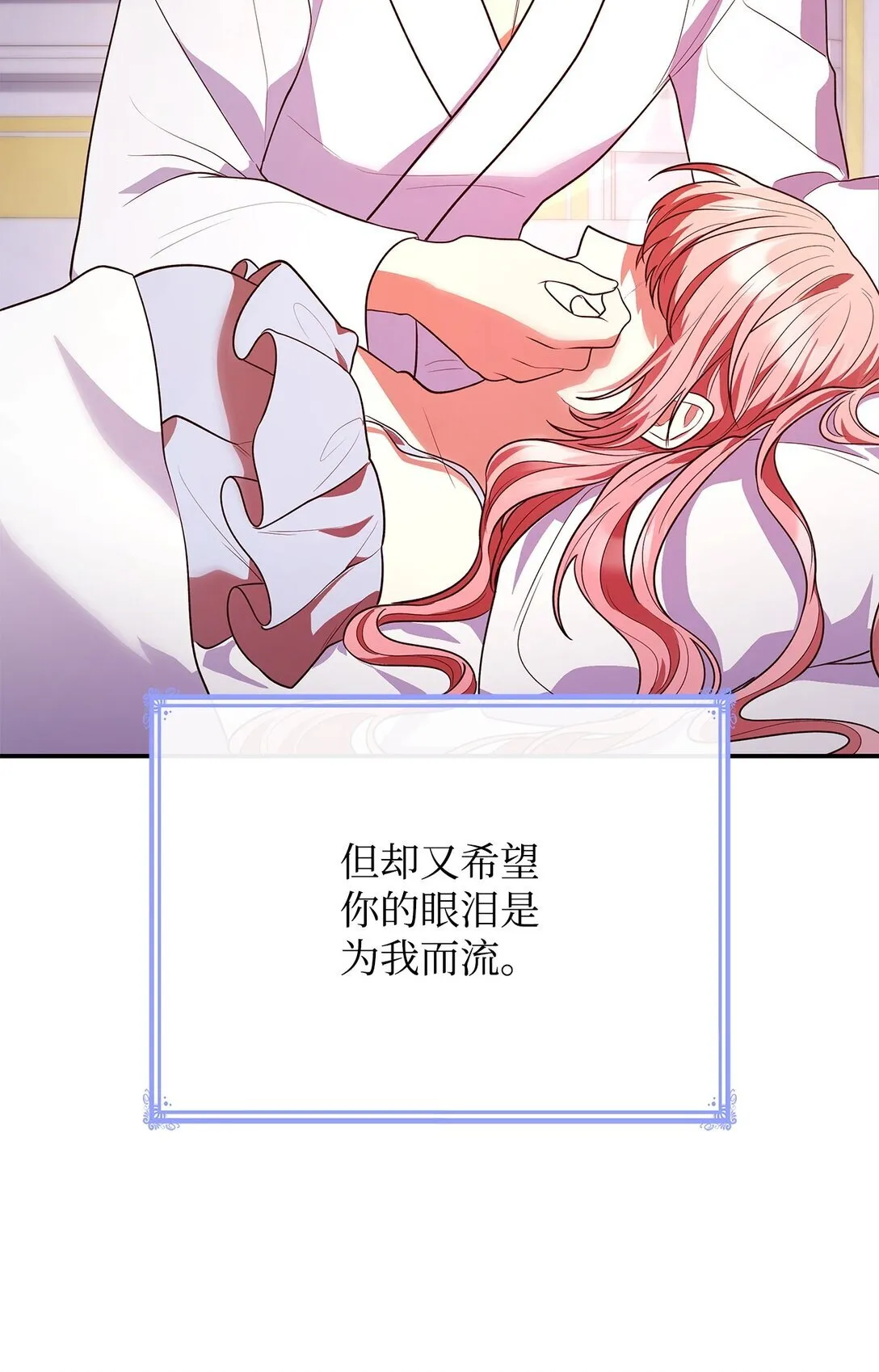 50 梦中争执68