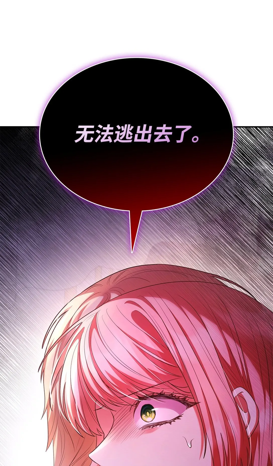 49 偏执81