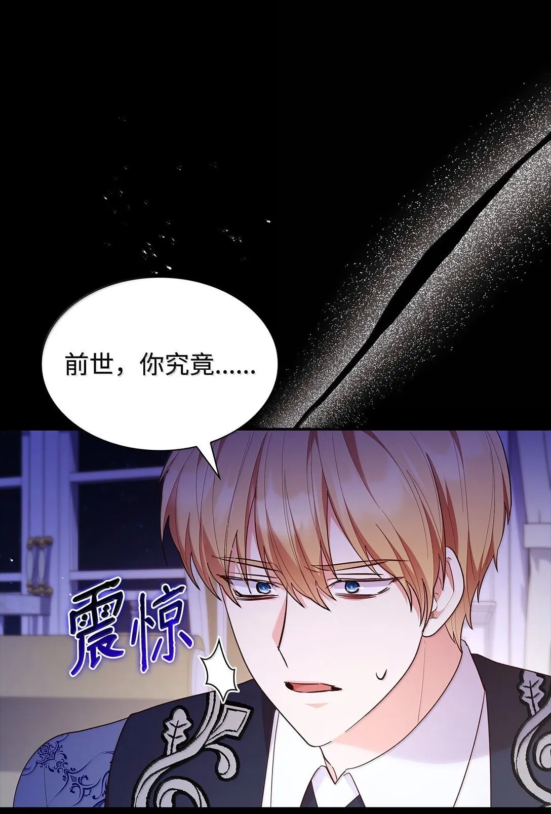70 威慑14