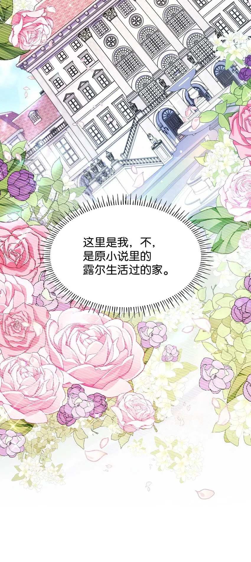 38 家人团聚42