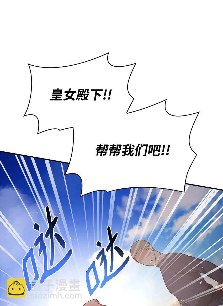 47 救助44