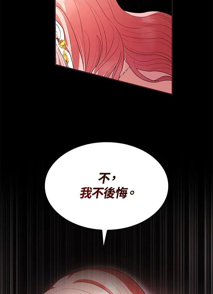 第58话41
