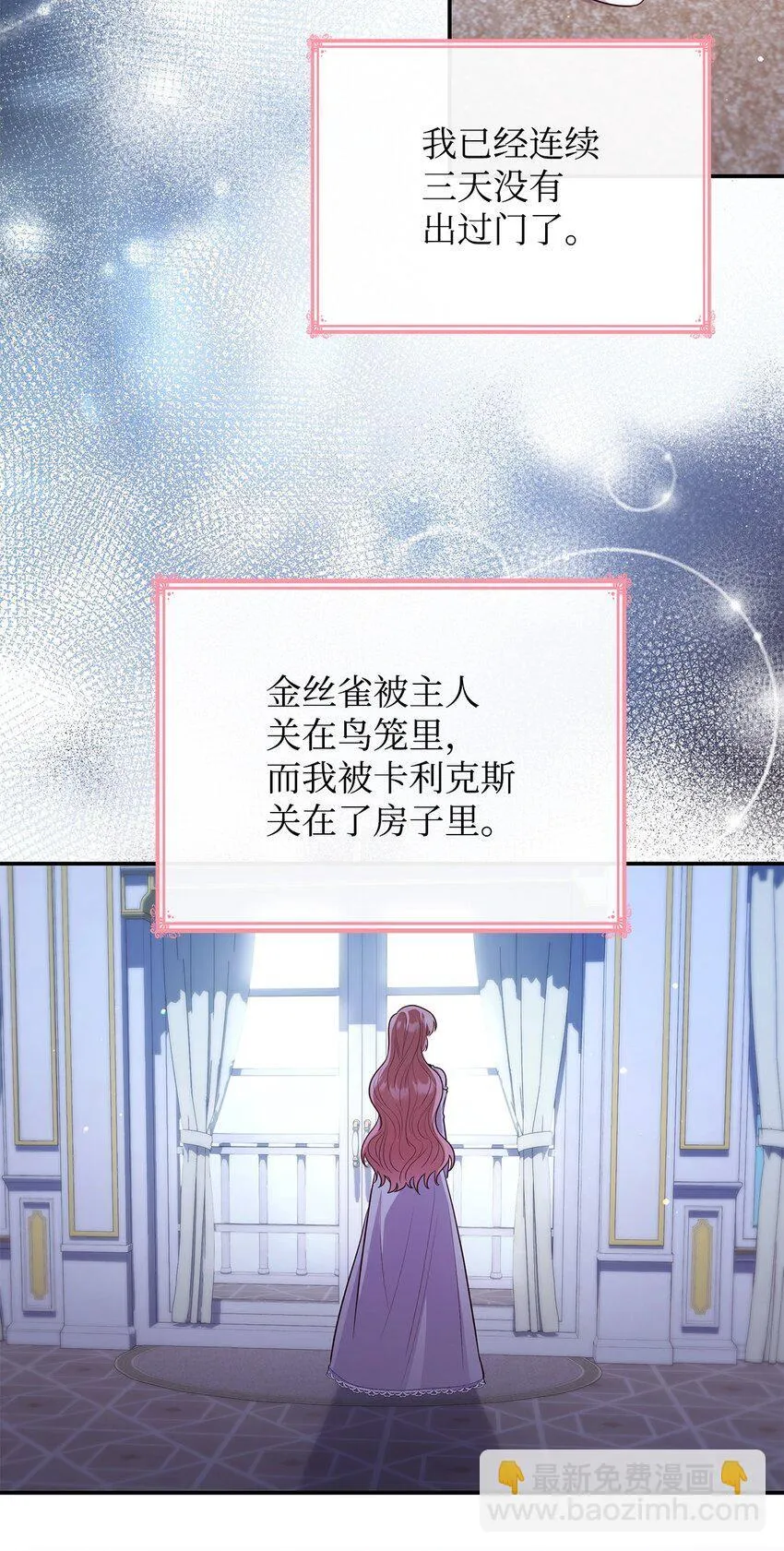 46 禁足25