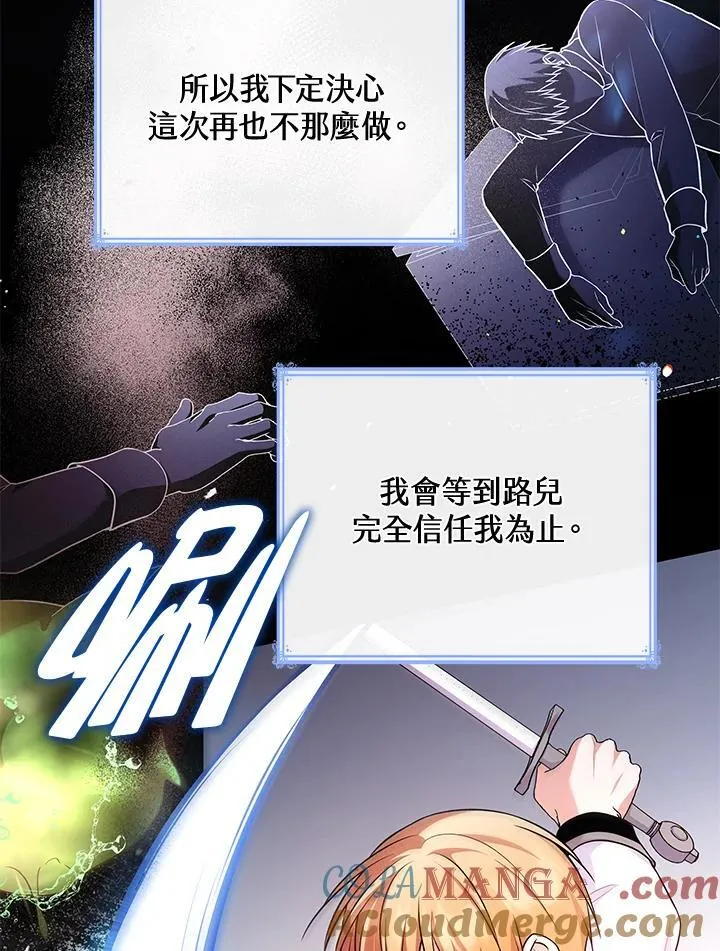 第60话36