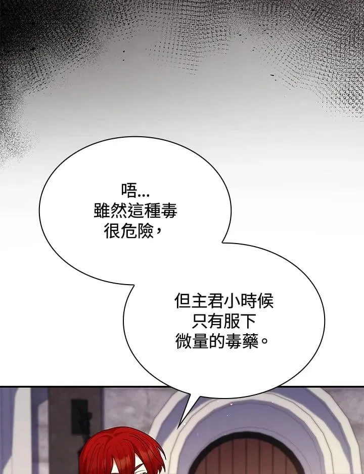 第63话79