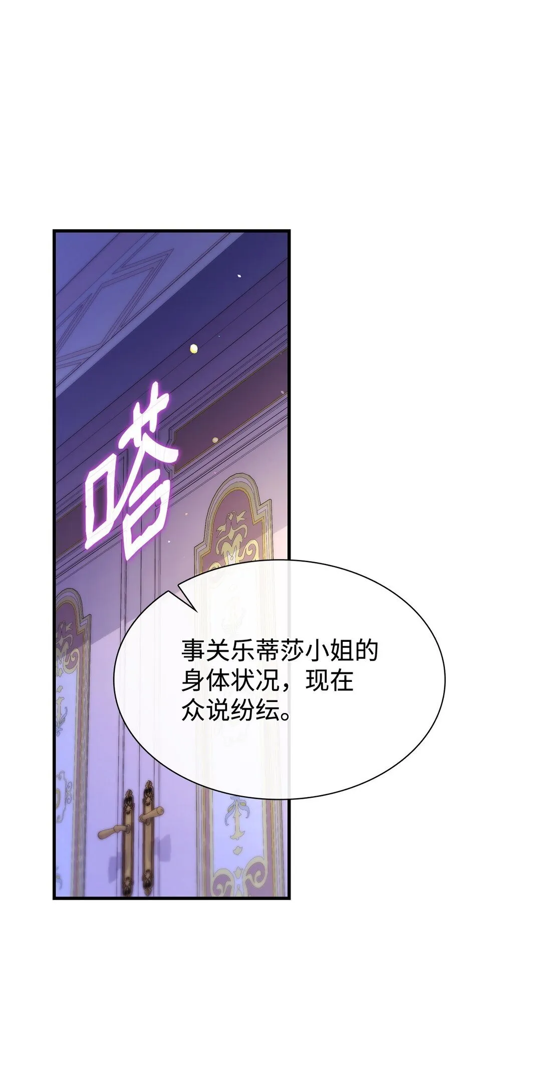 73 奇迹21