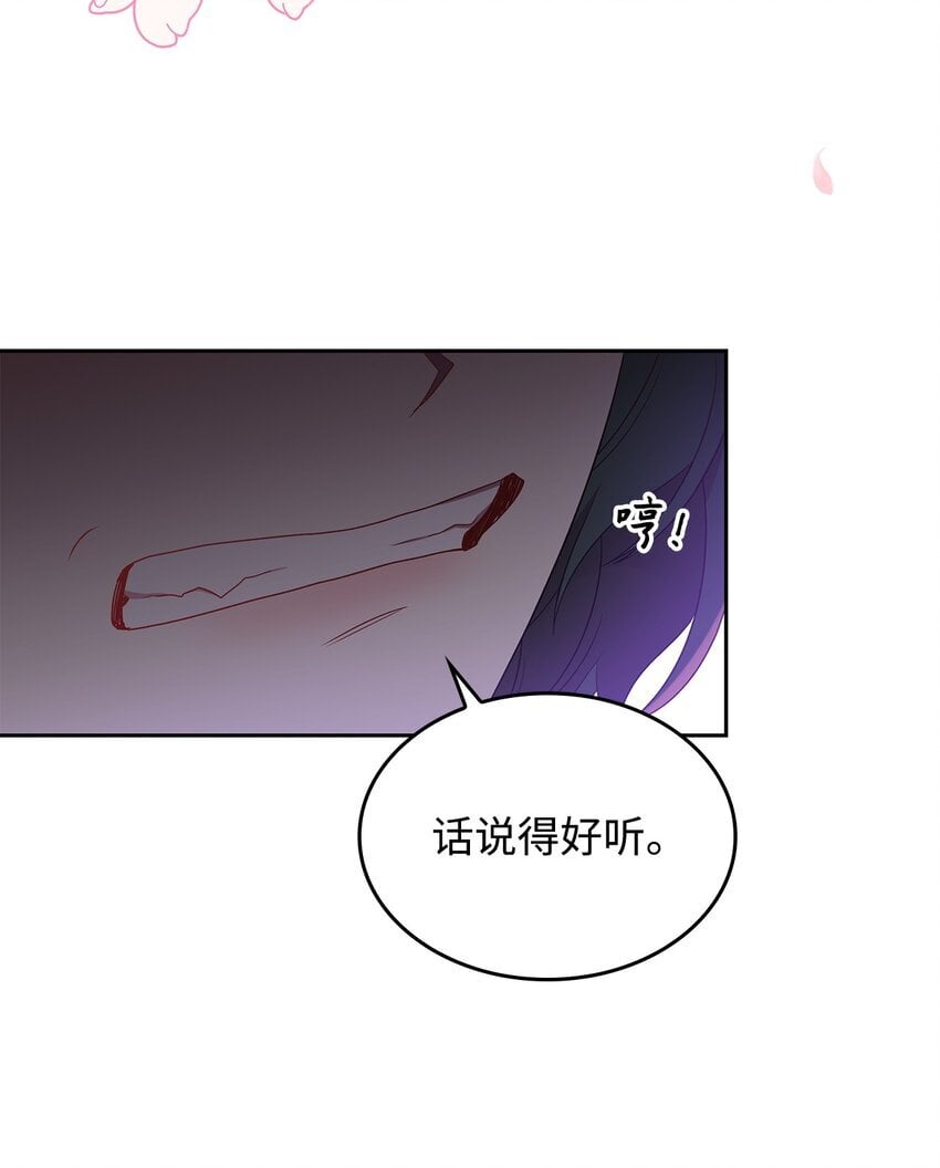 10 购买礼物11