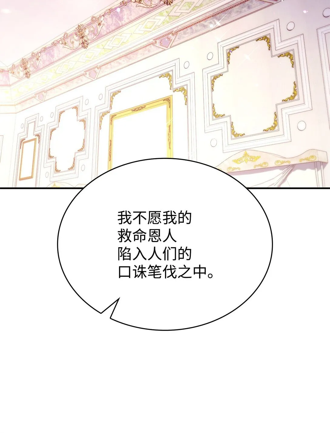 51 皇女到访30