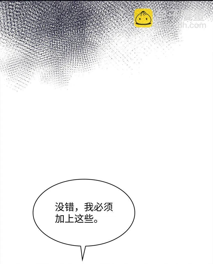 40 结婚的条件6