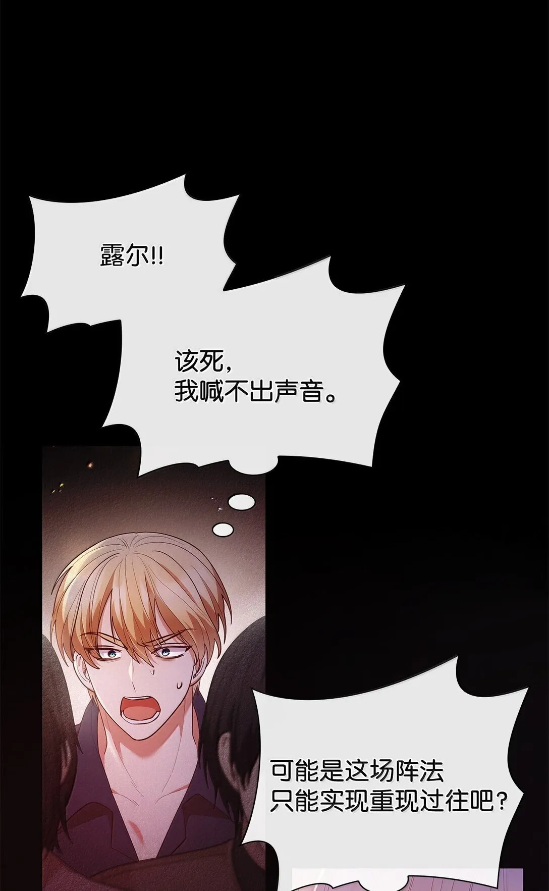 71 时间回溯80