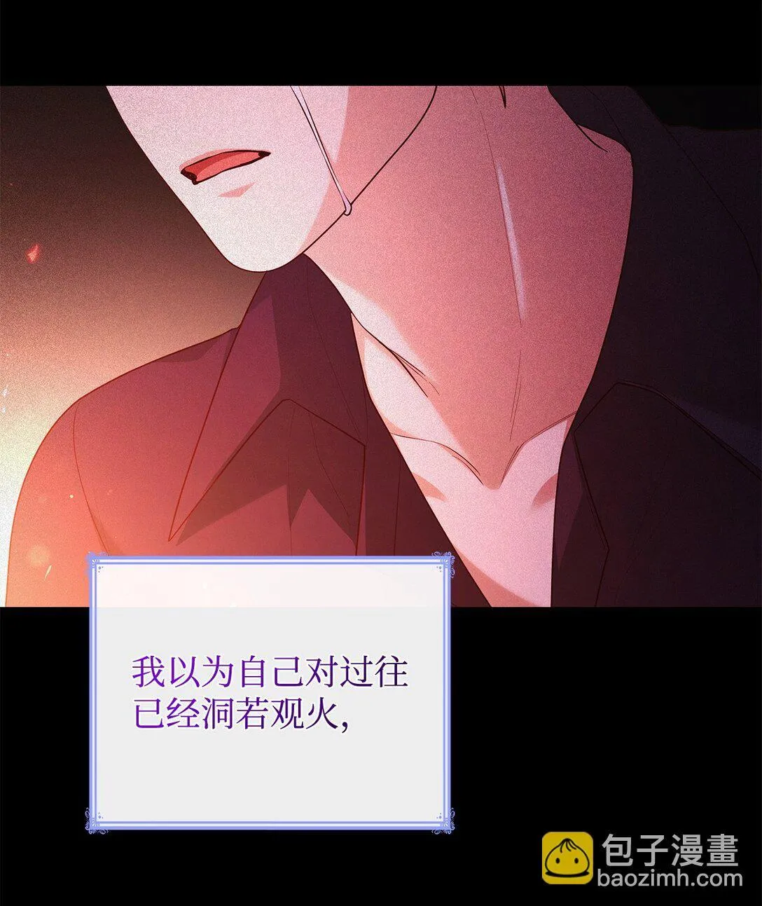 72 请罪6