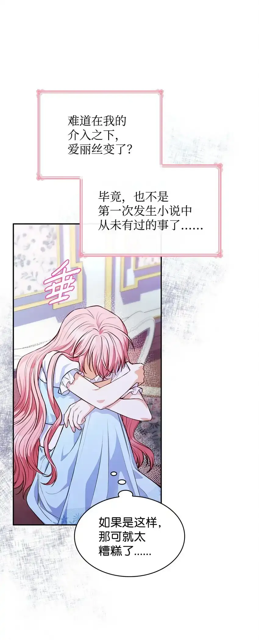 34 争执31