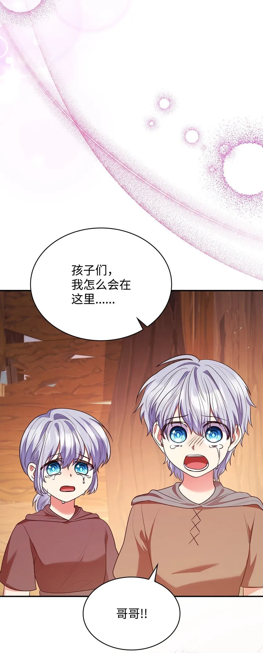 47 救助74