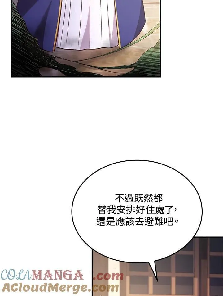 第60话54