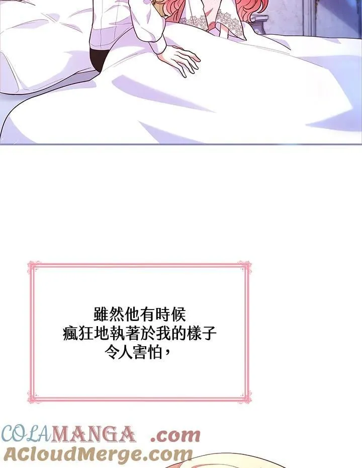 第59话72