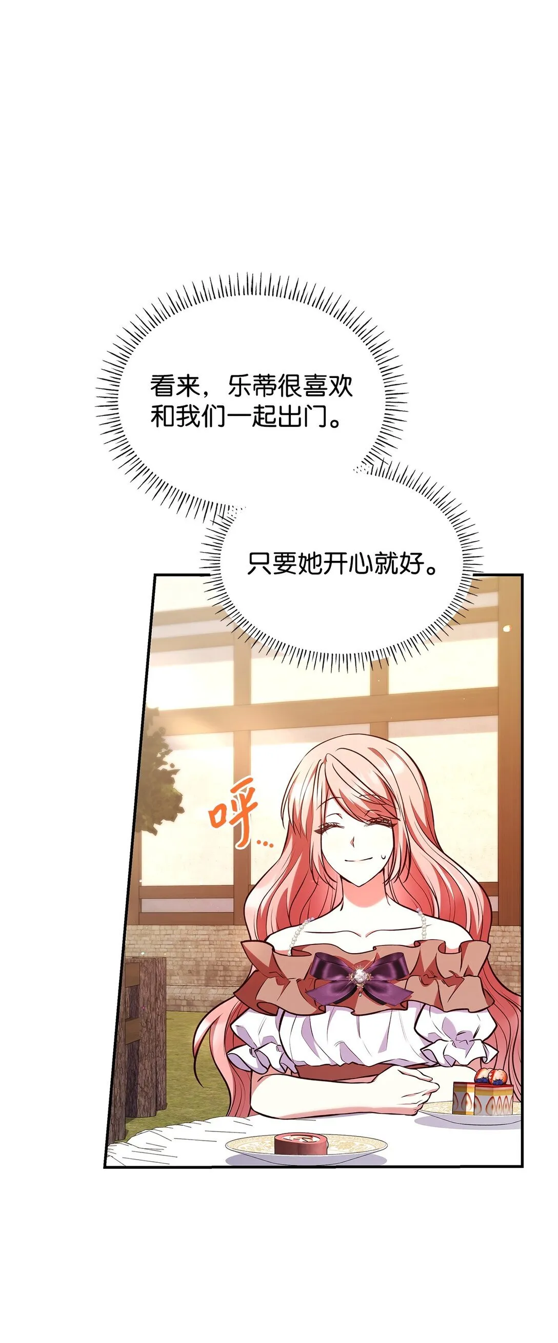 53 家庭出游43