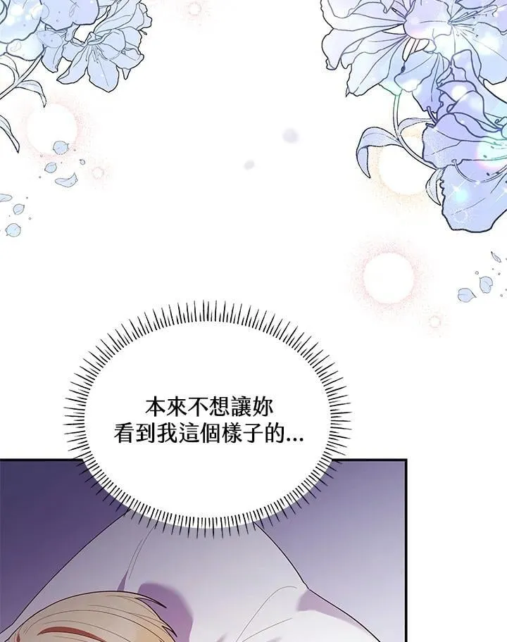 第58话7