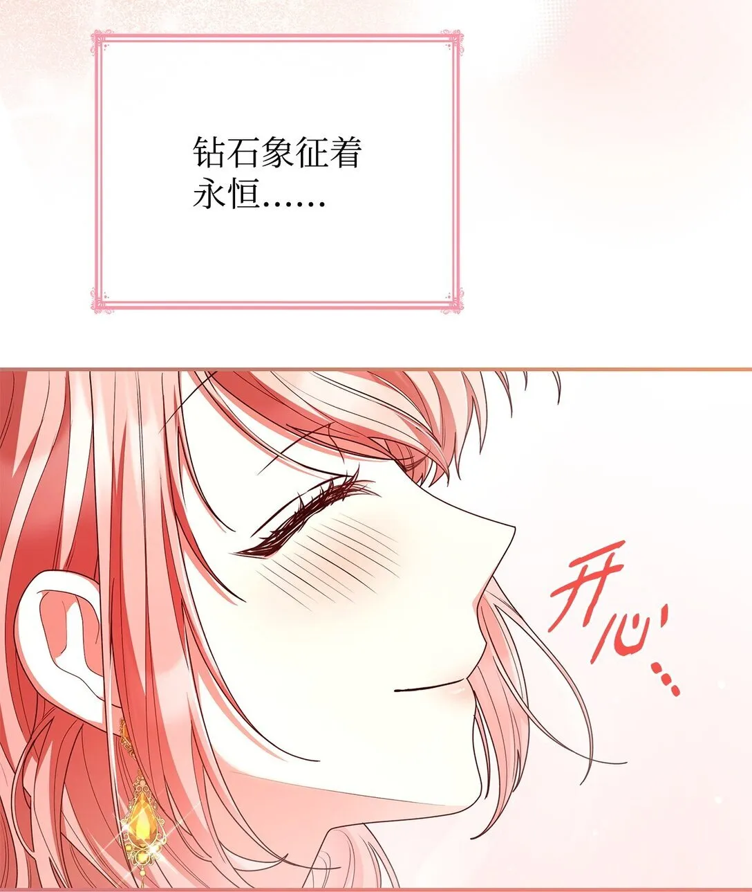 55 不同往日72