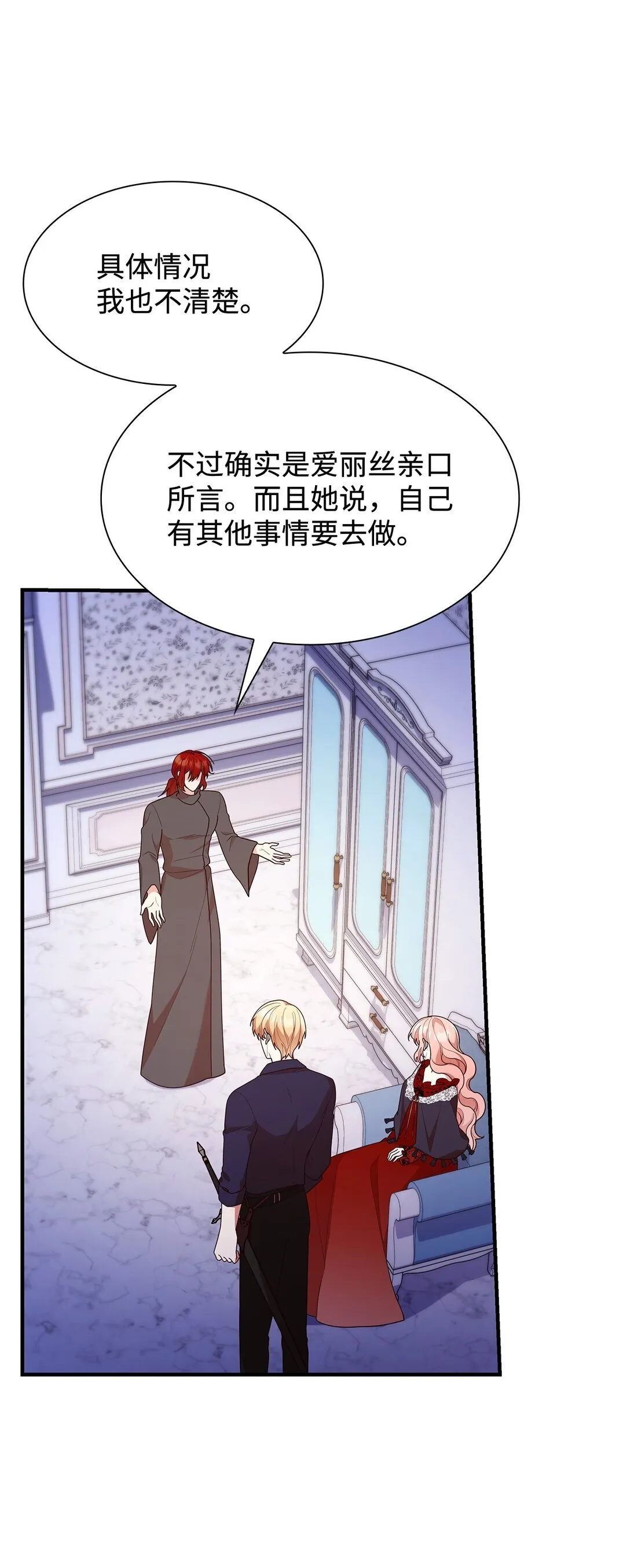 73 奇迹27