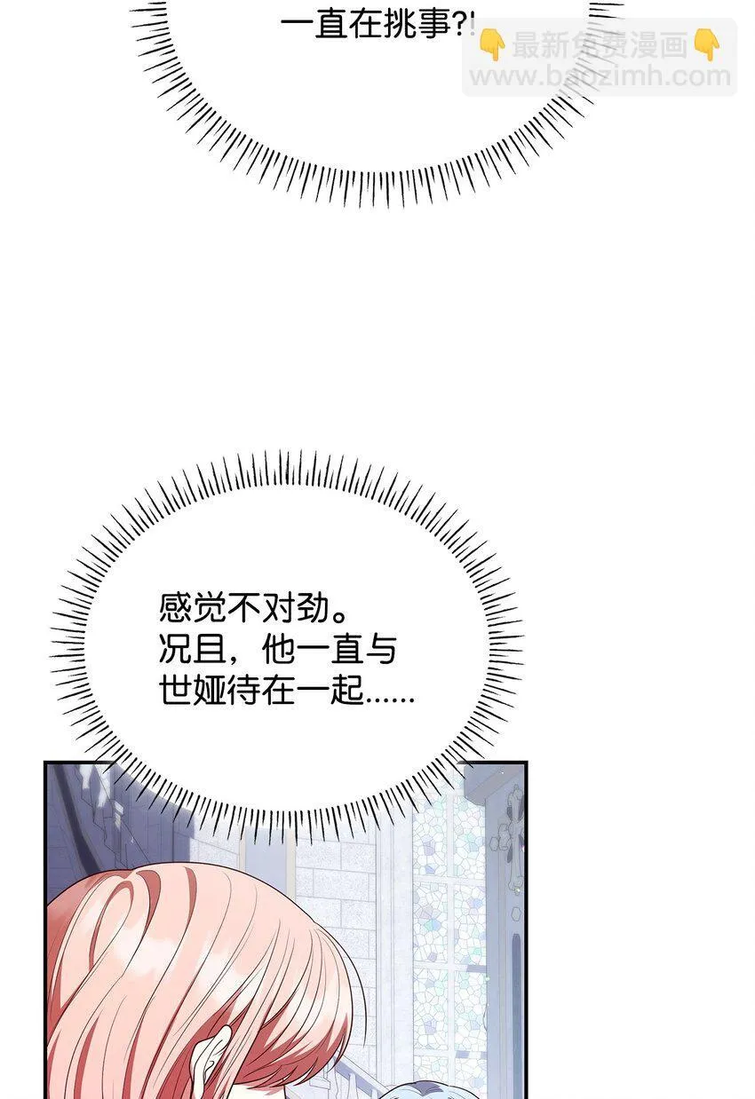 46 禁足7