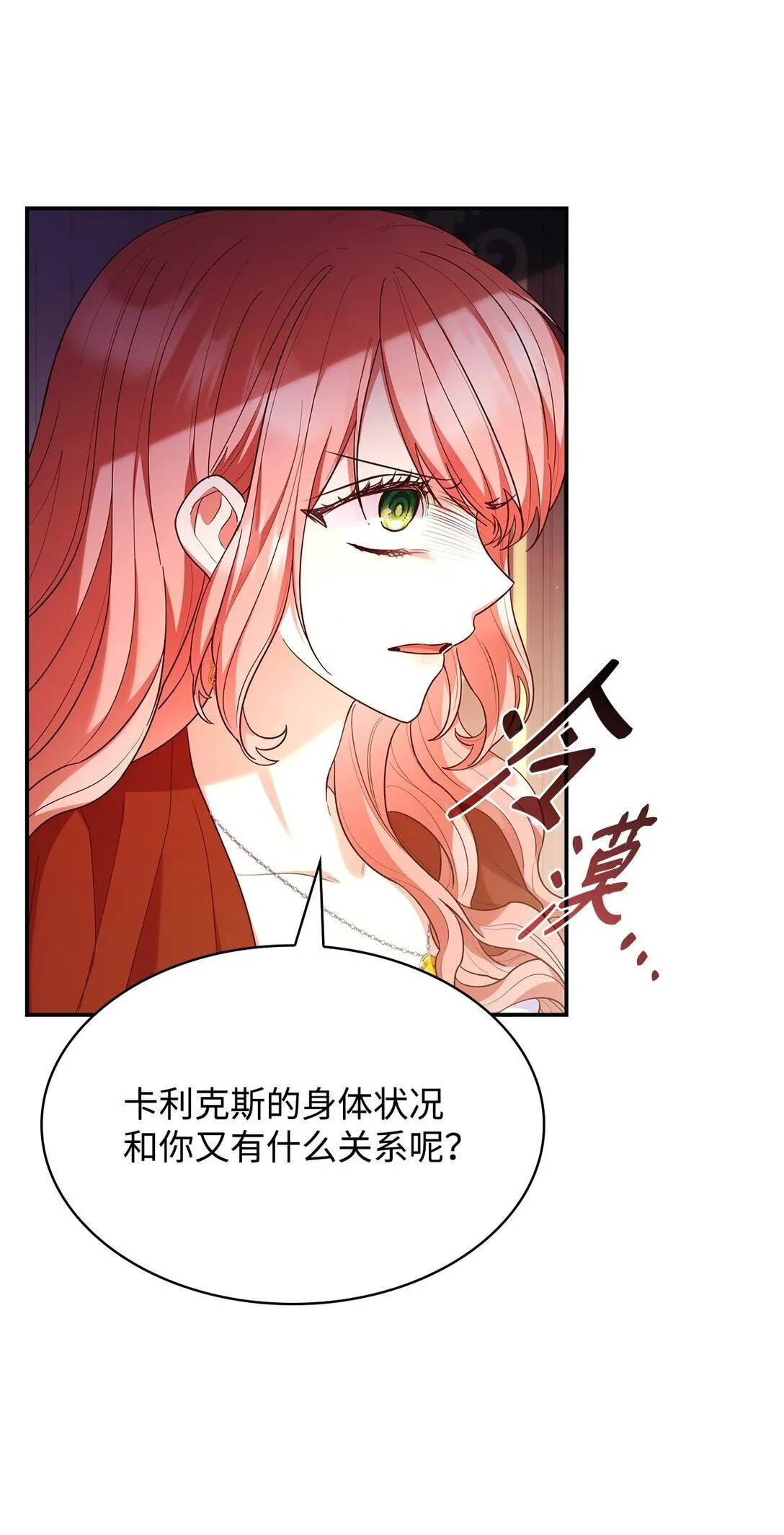 57 发病36