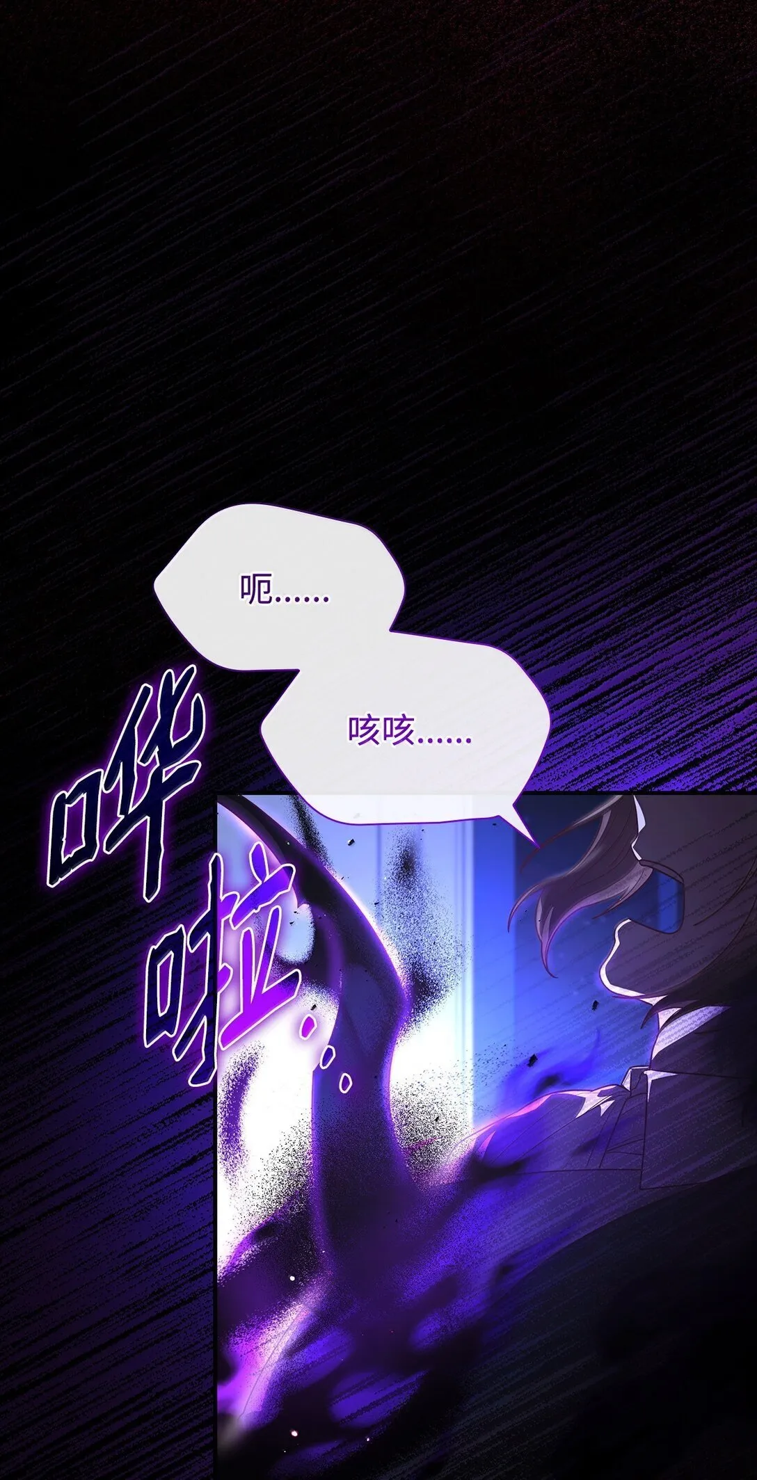 69 前世的记忆31