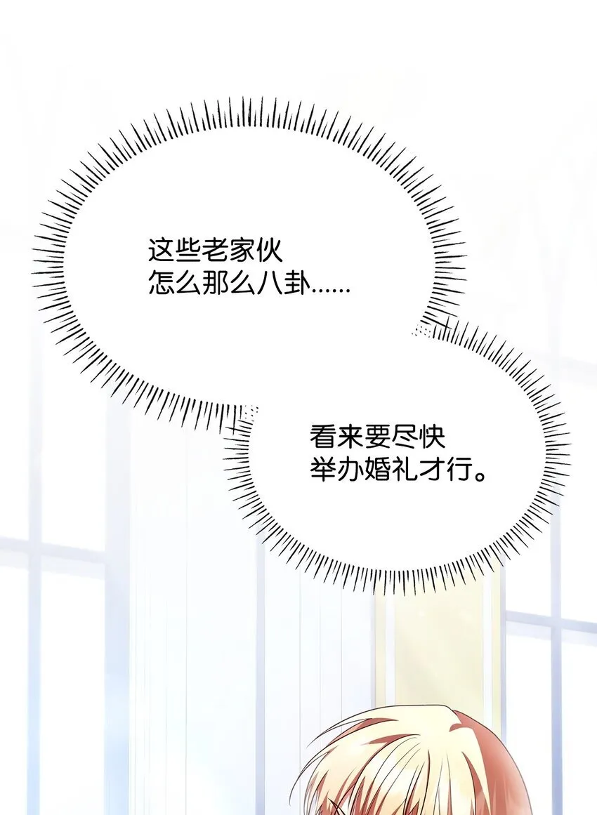 45 神殿前的争执20