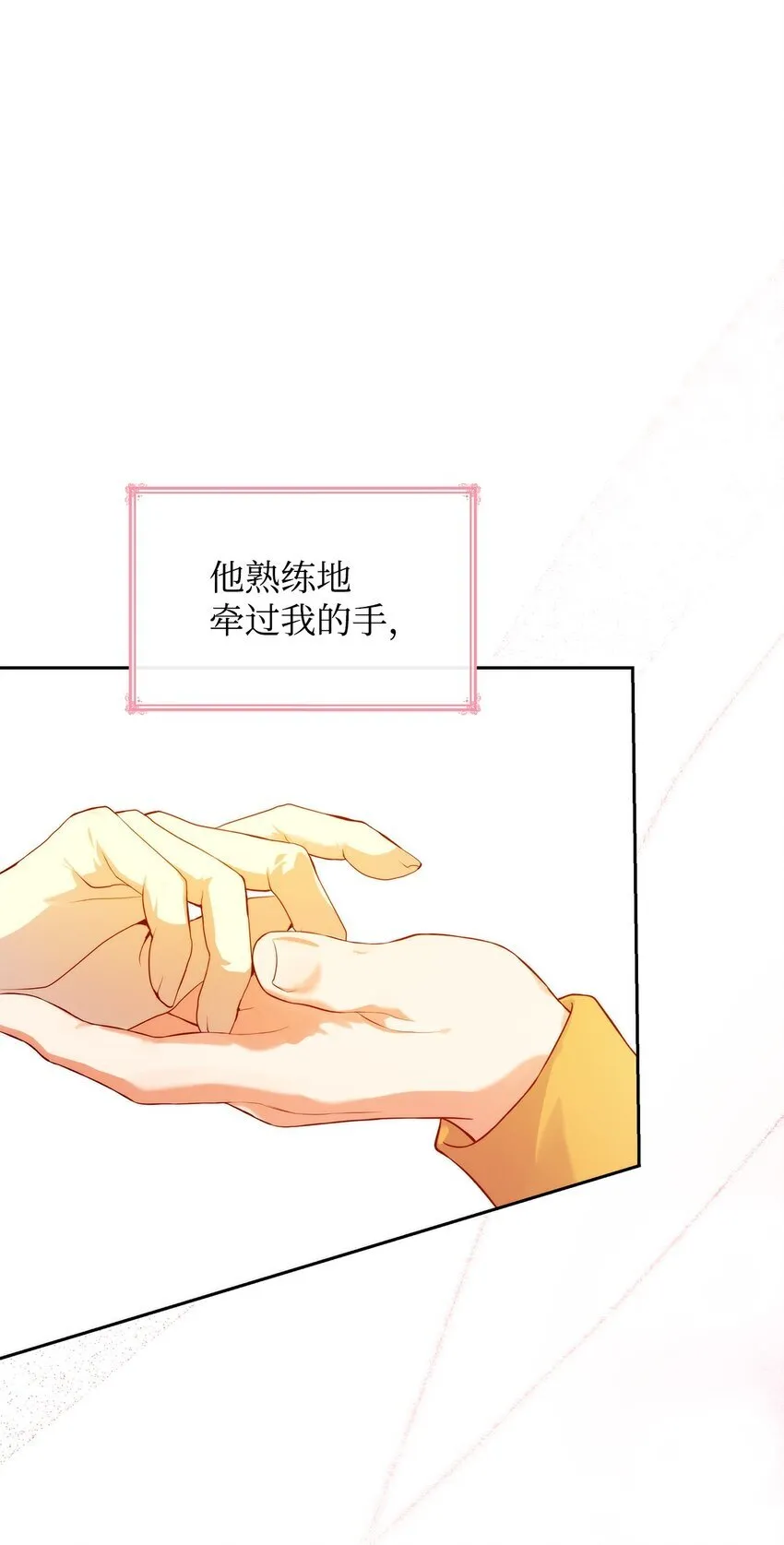 35 不寻常的贺礼37