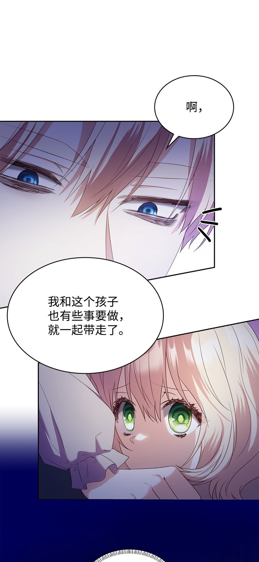 12 遇袭70