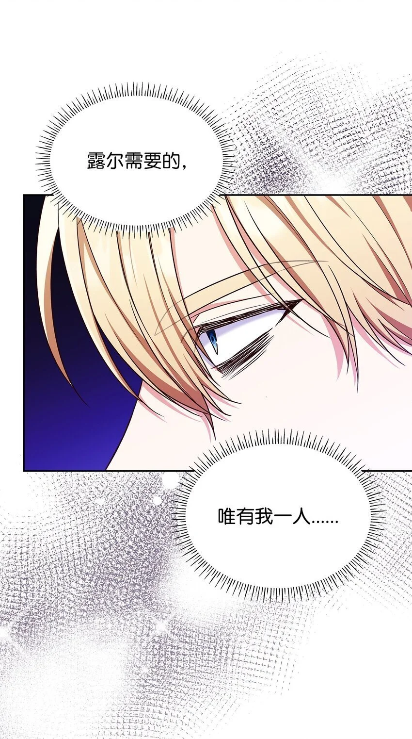 21 浓雾弥漫44