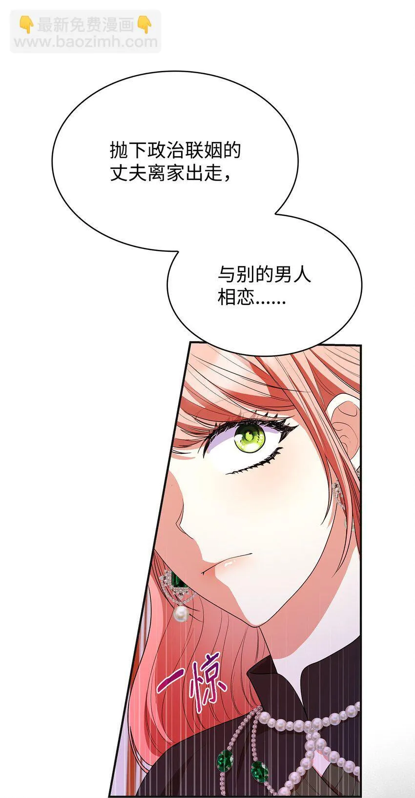 42 解围18