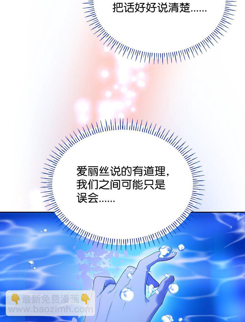 12 遇袭96