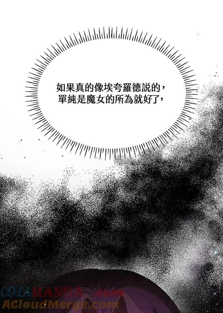 第64话36