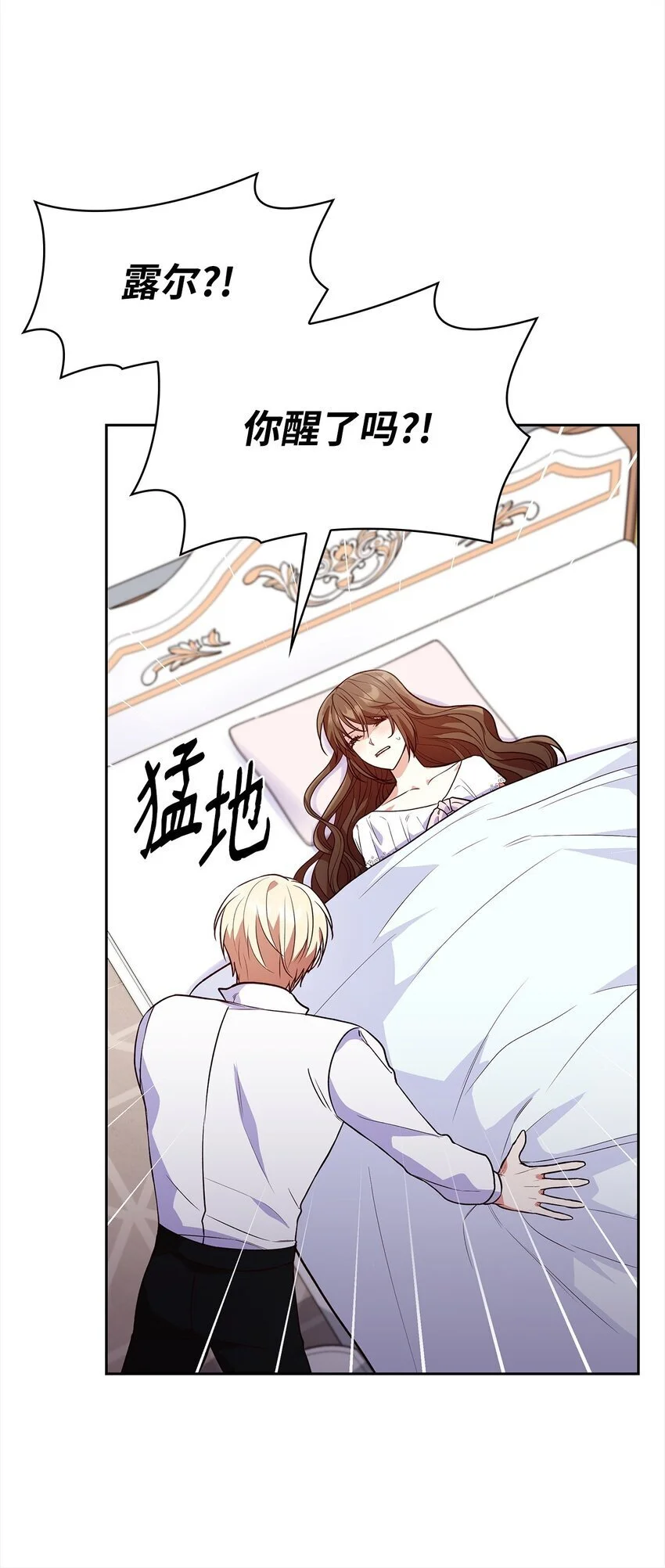 24 噩梦43