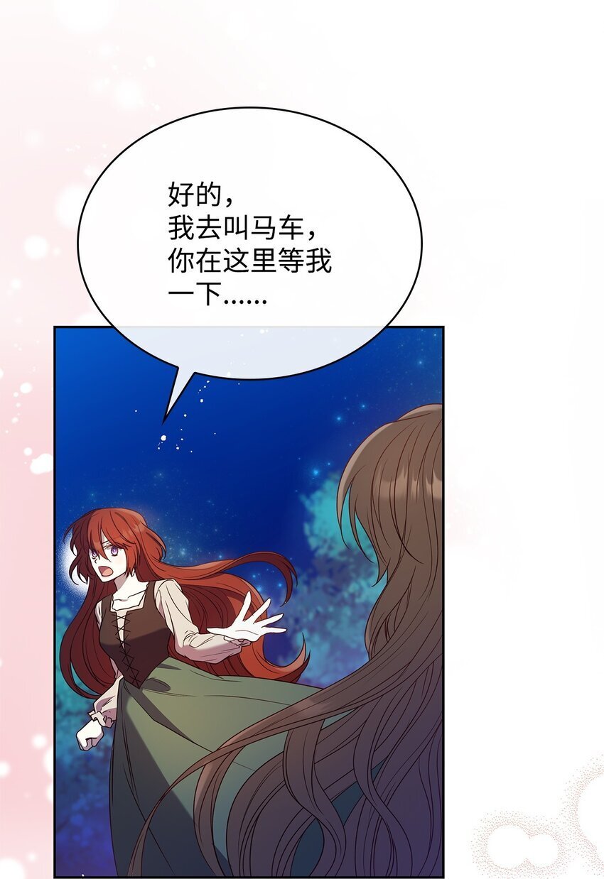 11 重逢24