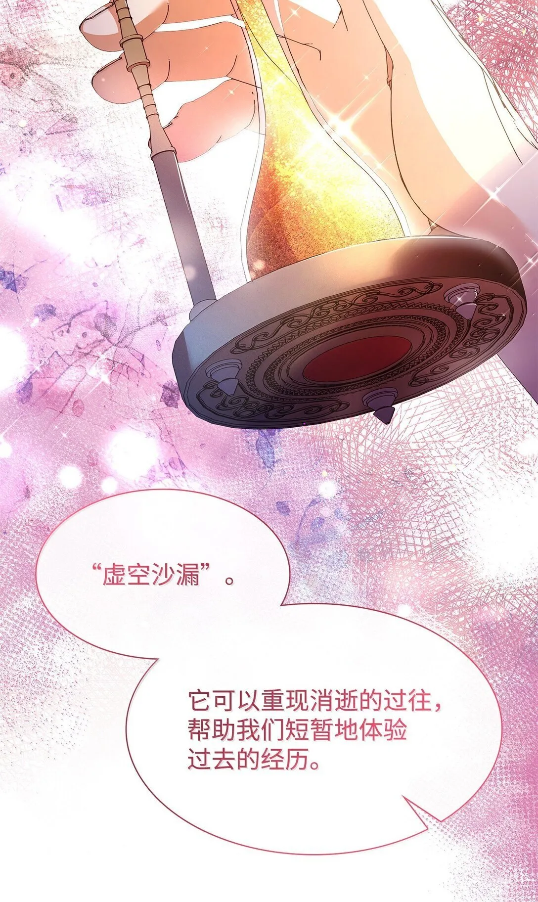 71 时间回溯63