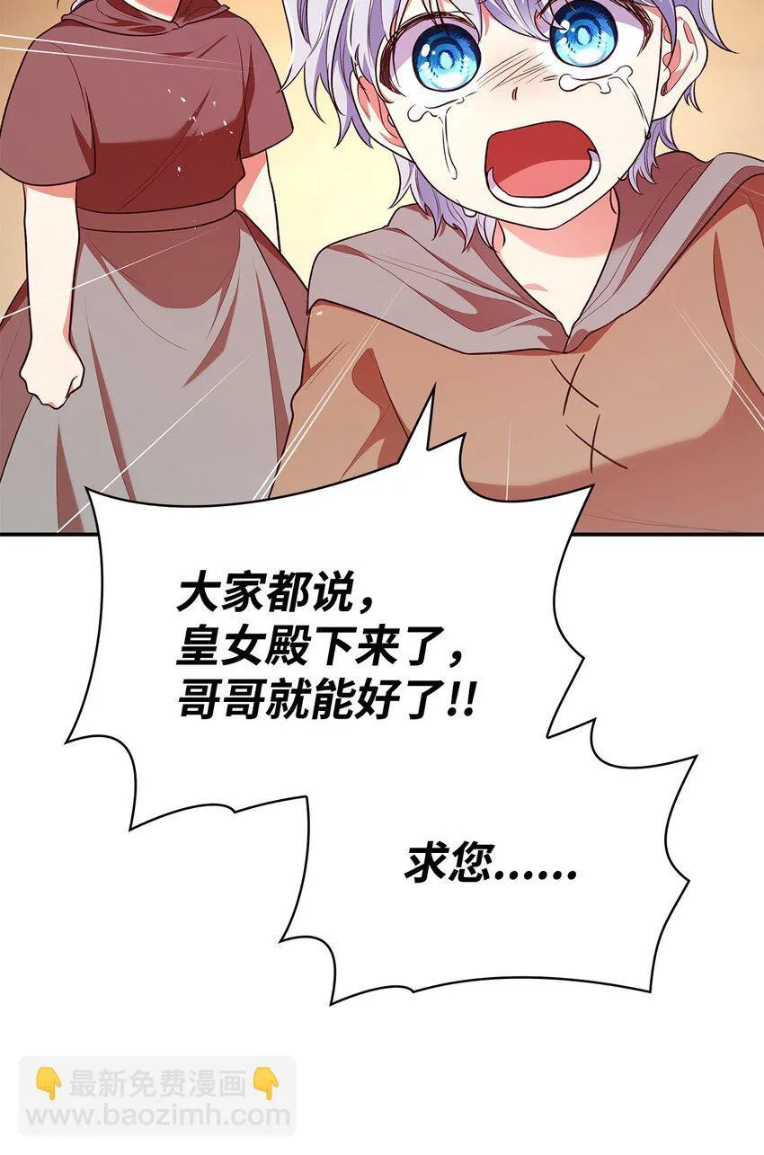 47 救助47