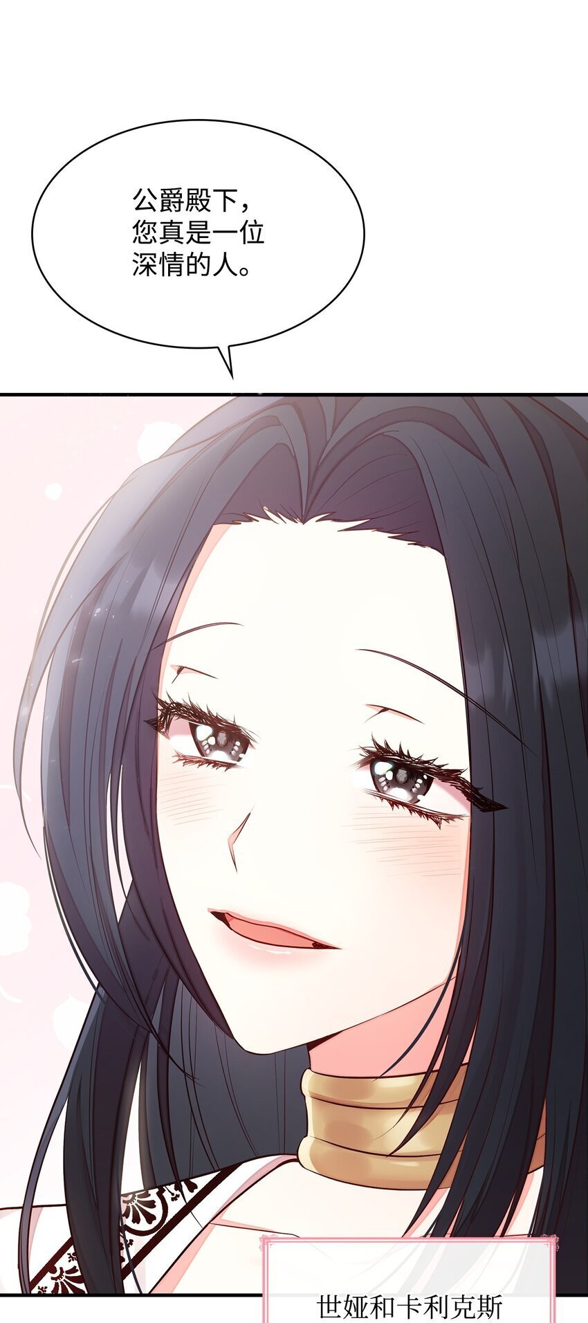 05 男女主相遇90