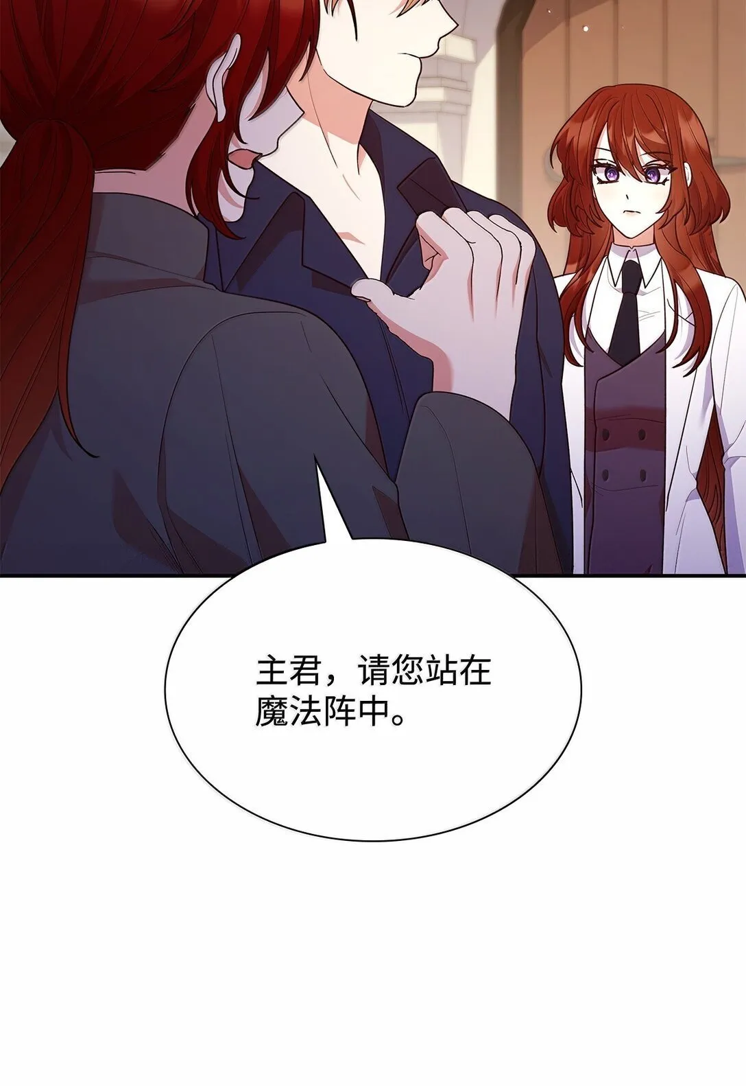 71 时间回溯67
