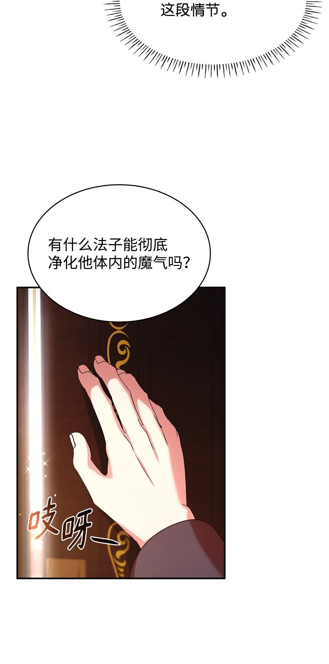 57 发病64