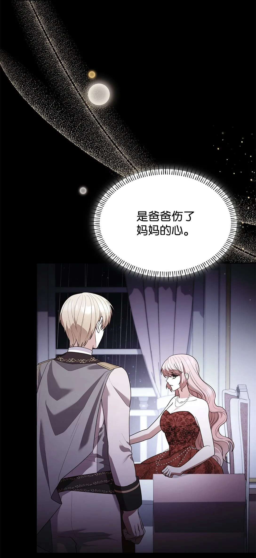 74 觉醒23