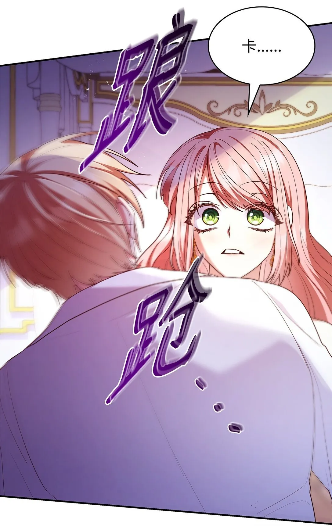 56 神女的宣言73