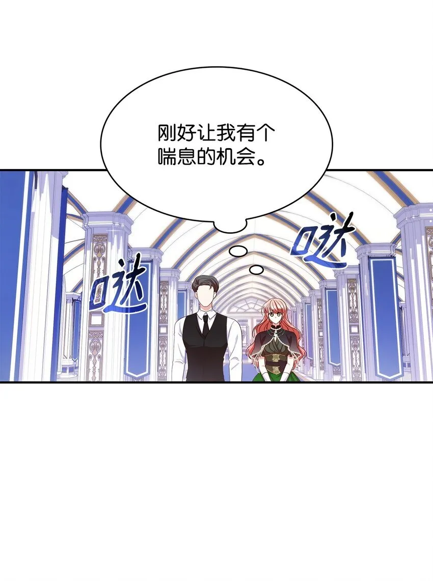 41 剑拔弩张46