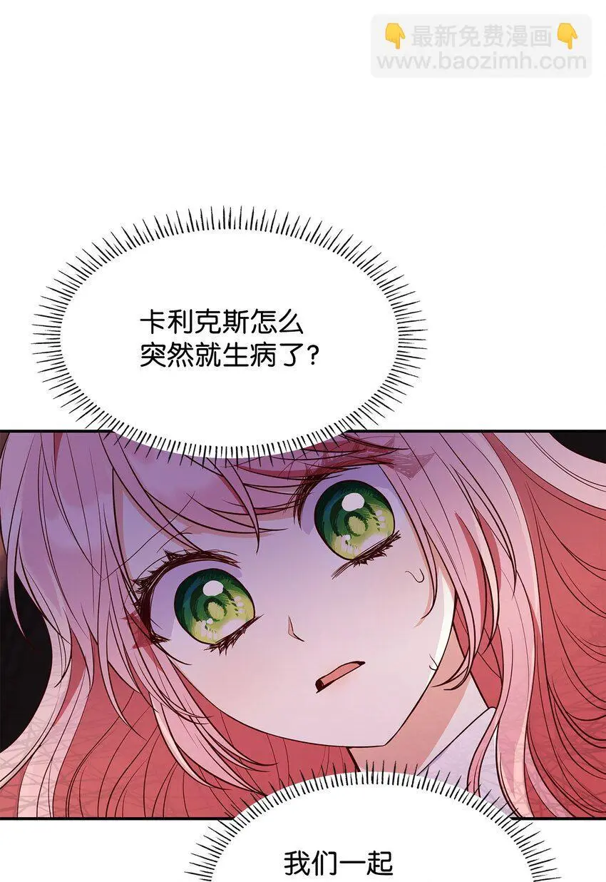 29 醒来14
