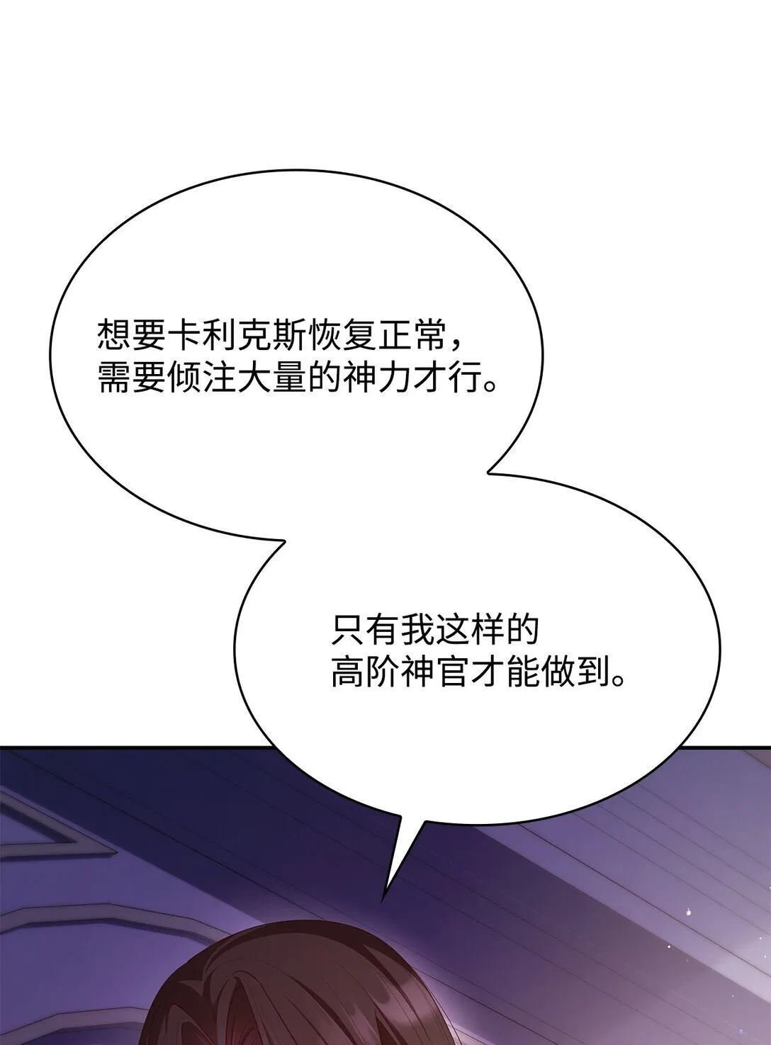 57 发病37