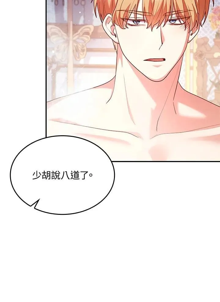 第59话34